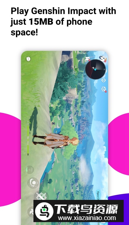 CloudMoon云游戏国际版截图3