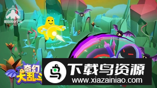 奇幻大乱斗游戏官方正版最新版截图2