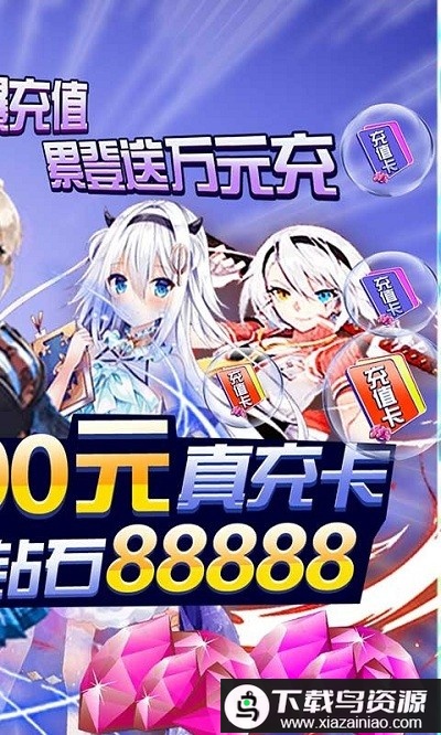 糖果大作战果盘版游戏截图1