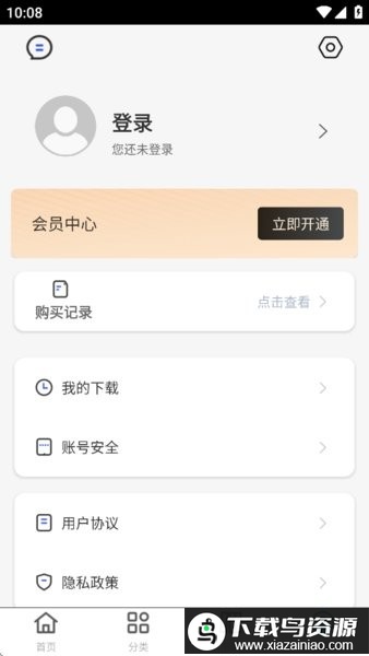 北教辅学网app截图3