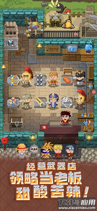 锻冶屋英雄谭手游下载最新版截图1