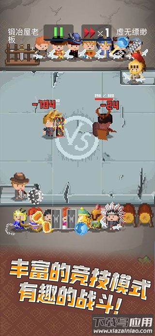 锻冶屋英雄谭手游下载最新版截图3