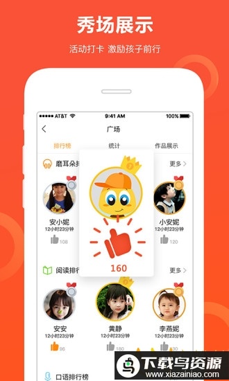 安妮花阅读馆app截图