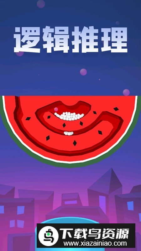 球球大逃亡游戏手机版截图1