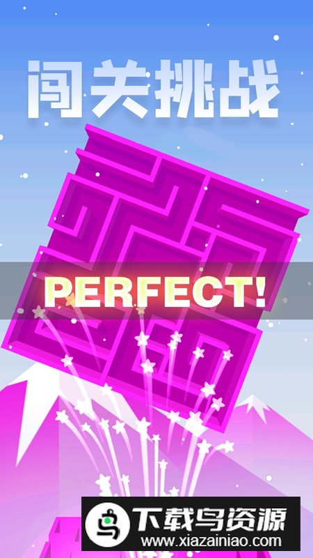 球球大逃亡游戏手机版截图3