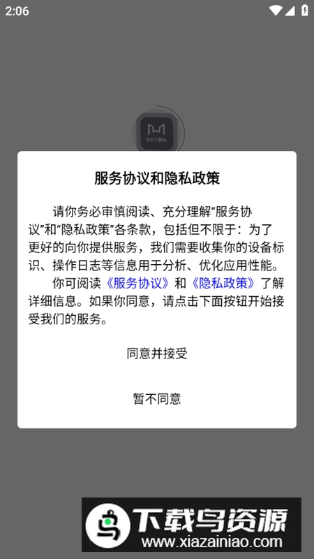 小丸子模玩app手机版最新版截图2