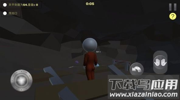 人类秋季大冒险游戏最新版截图2