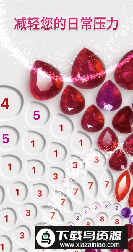 dazzly绚石工坊手机免费版截图1