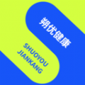朔优健康app手机版