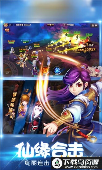 挑逗三国手游最新版截图1