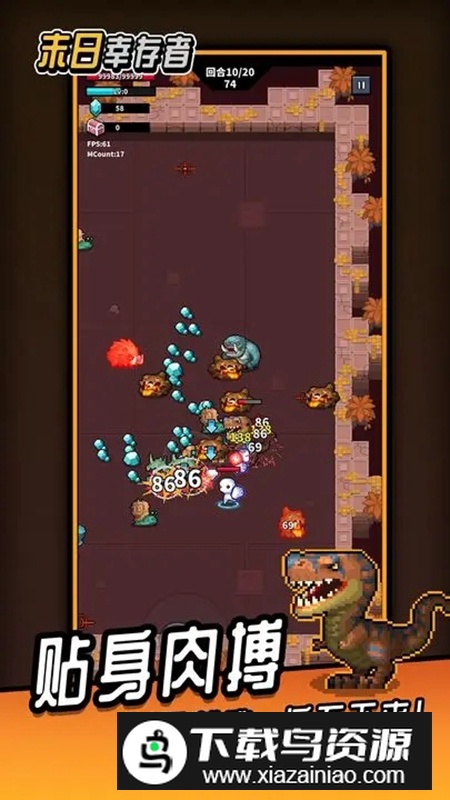 末日幸存者游戏官方免费版最新版截图2