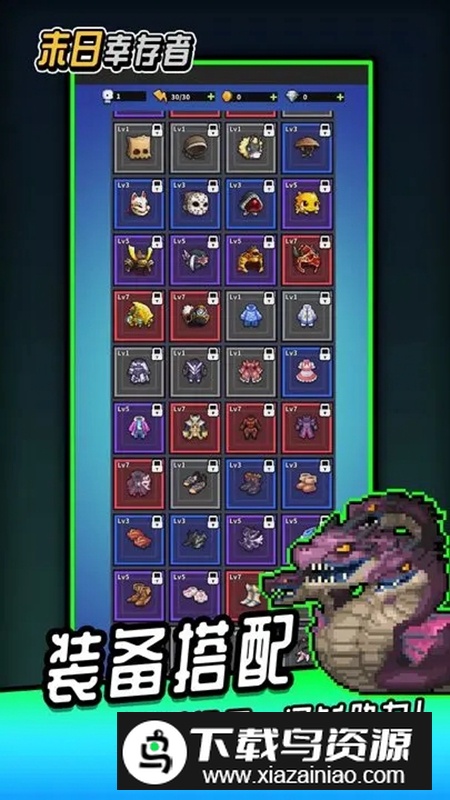 末日幸存者游戏官方免费版最新版截图5