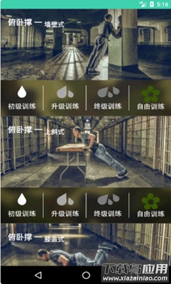 鱼米体育app最新版截图1