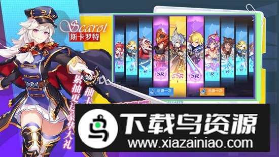 星之觉醒手游官方版截图2