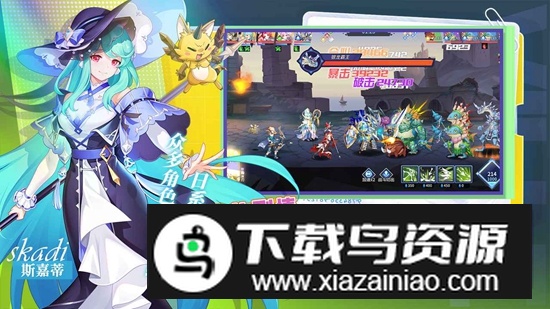 星之觉醒手游官方版截图3