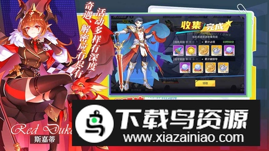 星之觉醒手游官方版截图4