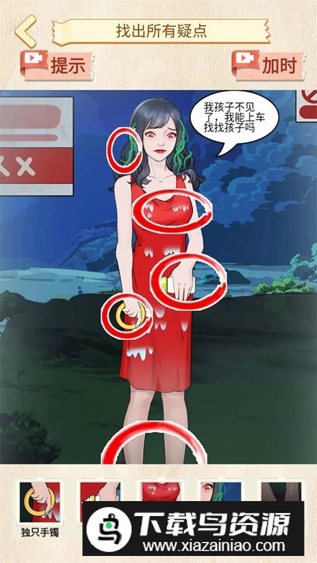 恐怖公交车游戏手机版最新版截图2