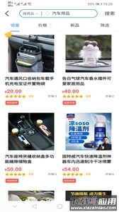 贵阳智慧停车app最新版截图4