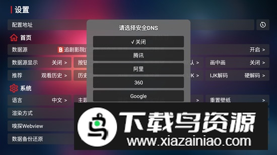 小苹果他爹apk电视版安装包截图1