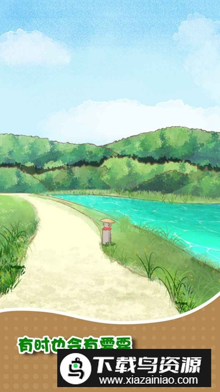 我和奶奶手机游戏官方版最新版截图4