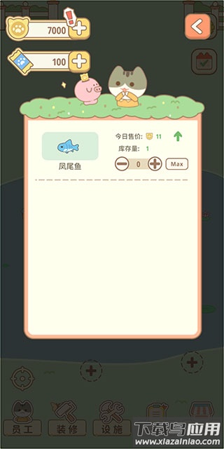 佩奇庄园游戏最新版截图1