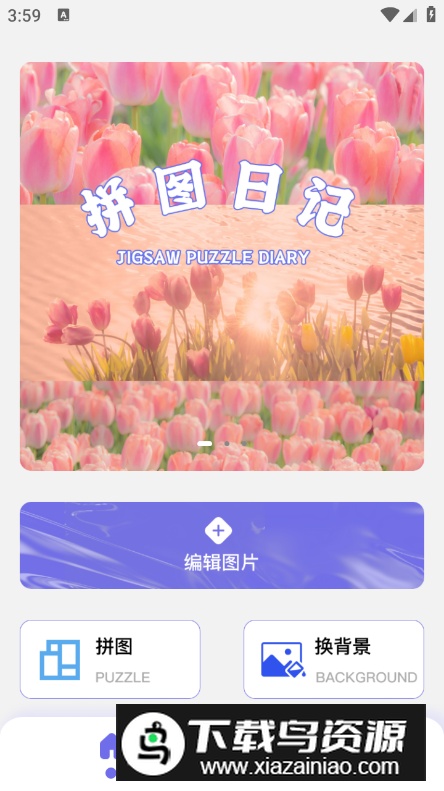 lr滤镜君app客户端最新版截图4