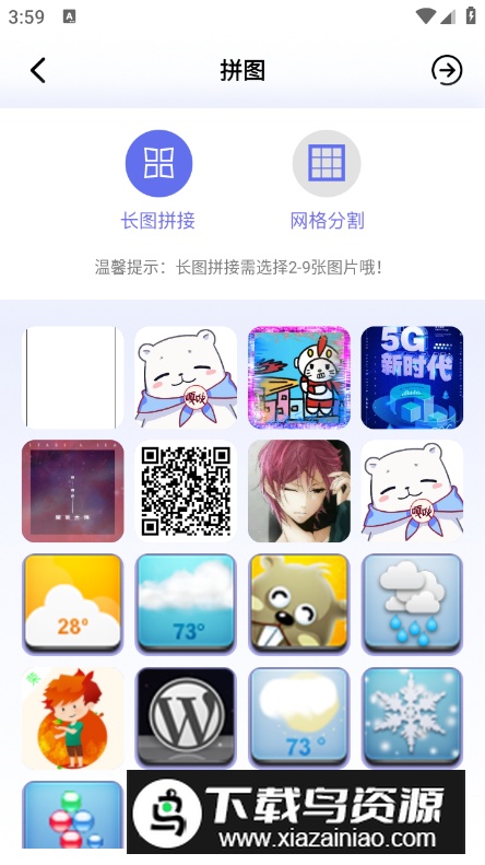 lr滤镜君app客户端最新版截图5