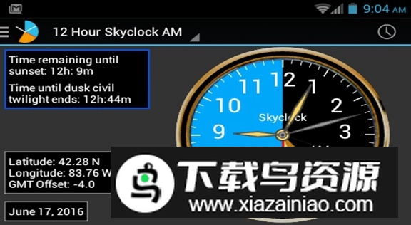 Skyclock软件专业版截图1
