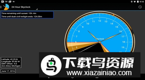 Skyclock软件专业版截图2