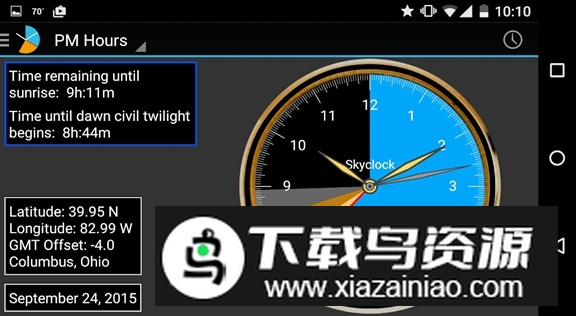 Skyclock软件专业版截图4