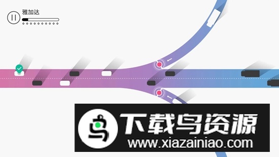 交通我来管游戏最新版截图2