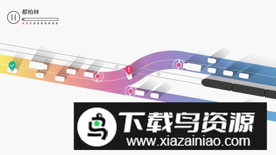 交通我来管游戏最新版截图4