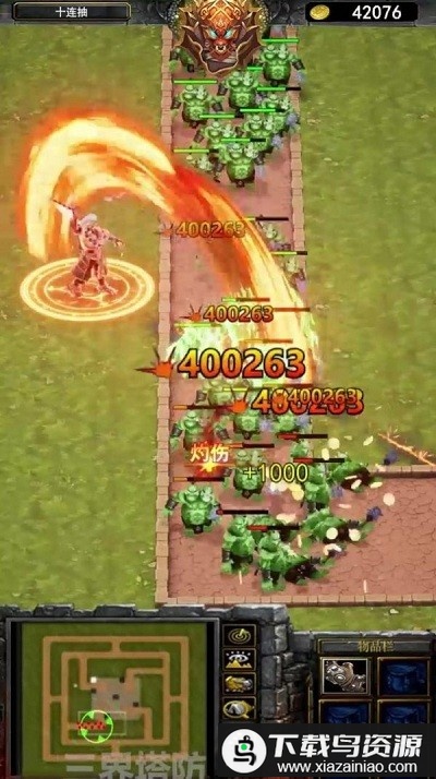 塔塔战争手游最新版截图1