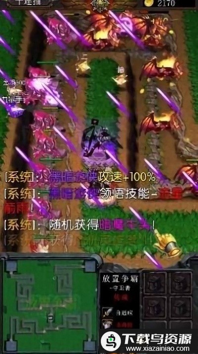 塔塔战争手游最新版截图2