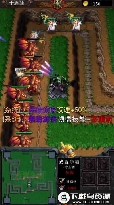 塔塔战争手游最新版截图3