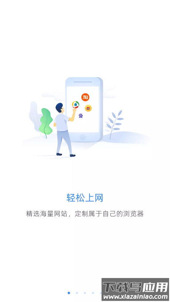 PCNapp最新版截图1