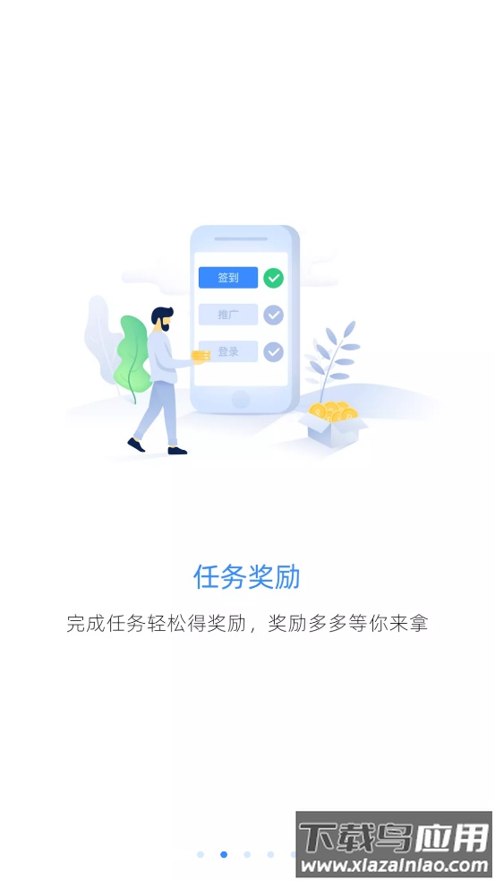 PCNapp最新版截图2
