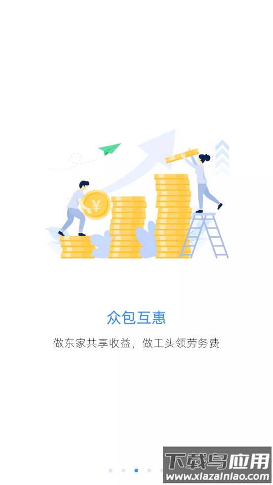 PCNapp最新版截图3