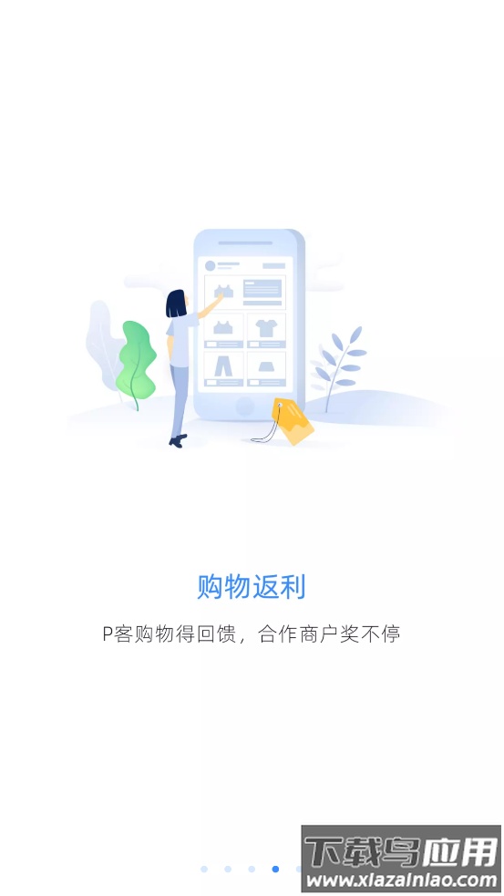 PCNapp最新版截图4