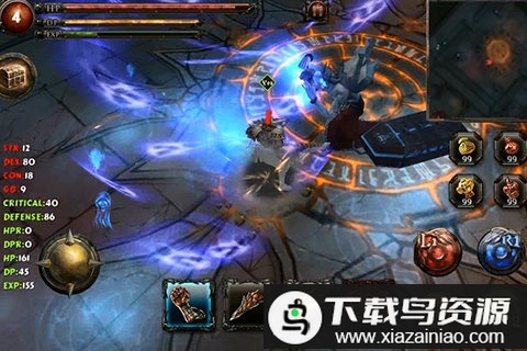 暗黑征途最新版截图