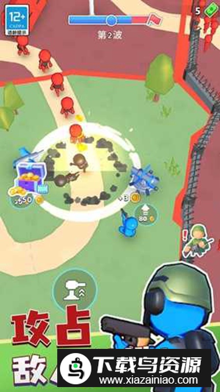 城市英雄对决手游官方新版截图1