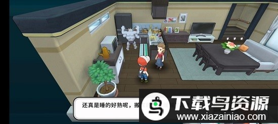 方舟宝可梦模组手机版截图1