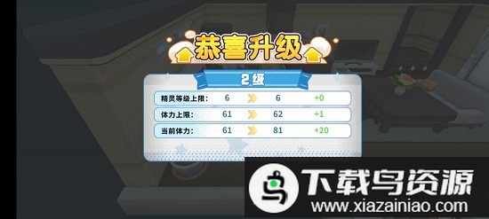 方舟宝可梦模组手机版截图2