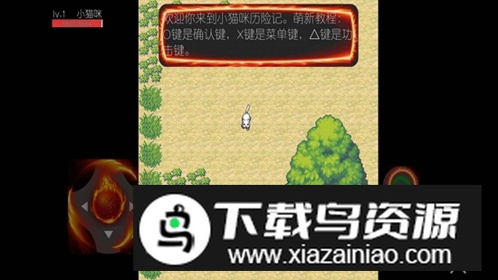 小猫咪历险记游戏官方版最新版截图4