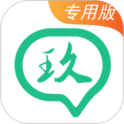 玖玖司机专用版软件