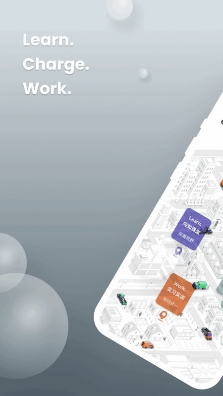 向知手机版最新版截图1