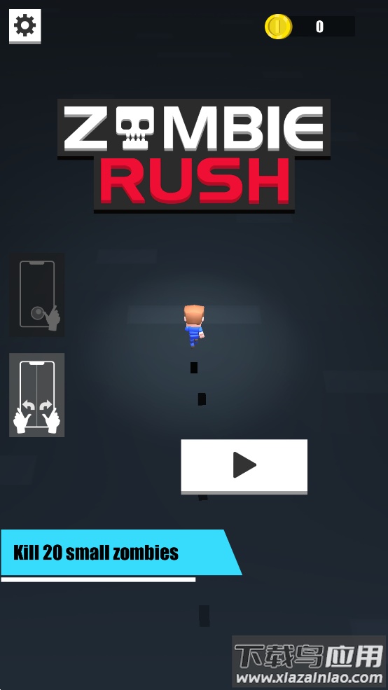 ZombieRush游戏最新版截图1