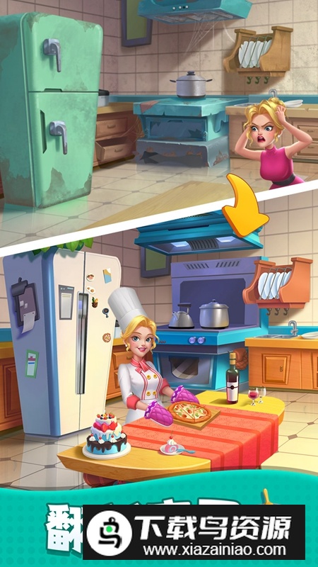 改装大作战2025新版本游戏截图1