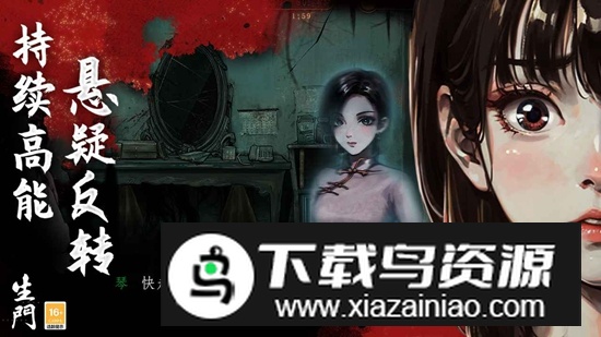 密室逃脱19离奇失踪新版本截图1