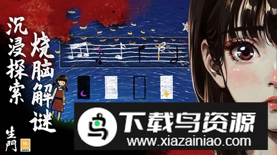 密室逃脱19离奇失踪新版本截图2